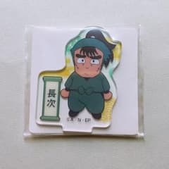 忍たま乱太郎 中在家長次 ミニアクリルスタンドのサムネイル
