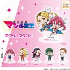 ガチャ 株式会社マジルミエ アクリルスタンド 翠川
