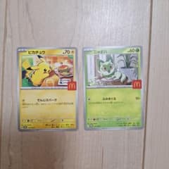 ピカチュウとイシツブテ ポケモンカードセットのサムネイル