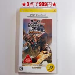 [PSP] 몬스터 헌터 휴대용 (베스트 버전)