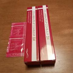 コラボーテ・アップ コンブラー DX （ポイントケア用美容