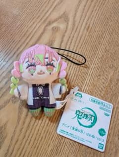 鬼滅の刃 ほわぬい vol.3 甘露寺蜜璃 ぬいぐるみ