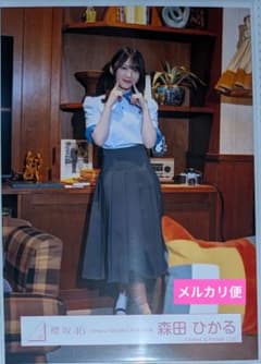 What's “KAZOKU” mv制服衣装 森田ひかる ヒキ - メルカリ