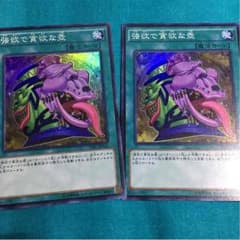 強欲で貪欲な壺のサムネイル