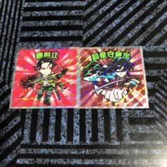 維震軍様専用のサムネイル