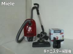 Miele キャニスター掃除機 本体 レッド SDB04 ダストバッグ×8 Miele キャニスター掃除機 本体 レッド SDB04 ダストバッグ×8 - メルカリ