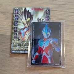 ウルトラステータスコレクションアルティメットVer.　ギンガストリウムのサムネイル
