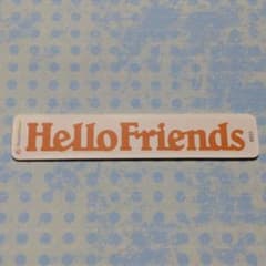 中古　ダイ　ハロー フレンド　Hello Friendsのサムネイル