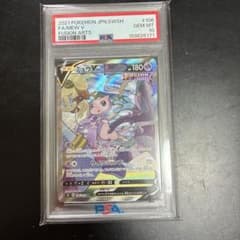 ミュウV SR S8 フュージョンアーツ 106/100PSA10 - メルカリ