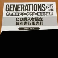 renaさんお取り置き専用のサムネイル
