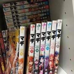 マギ 1~28巻のサムネイル