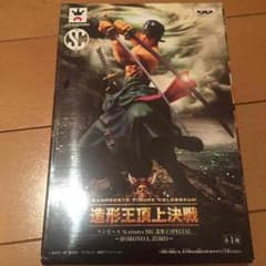 造形王頂上決戦 ワンピース〜RORONOA ZORO〜のサムネイル