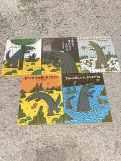 宮西達也 ティラノサウルス 恐竜 絵本 5冊セット ポプラ社