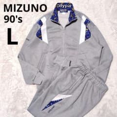 MIZUNO ミズノ　トラックジャケット　セットアップ　90s　y2k　ジャージ MIZUNO ミズノ トラックジャケット セットアップ 90s y2k
