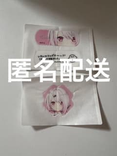 椎名唯華 絆創膏 バンドエイドのサムネイル