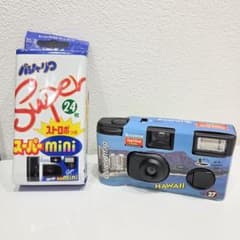 未使用☆ FUJIFILM 三菱 インスタントカメラ ジャンク 2点セット