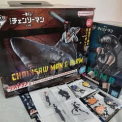 一番くじ 劇場版『チェンソーマン レゼ篇』 ラストワン賞 B賞 セット