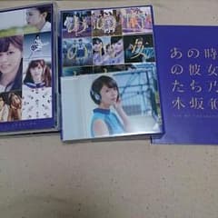 あの時の彼女たち乃木坂46 ALL MV collection BDのサムネイル