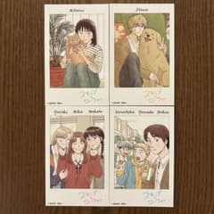スキップとローファー　チェキ風カード　4種×6枚　全24セット　新品　匿名配送 スキップとローファー チェキ風カード 4種×6枚 全24セット 新品