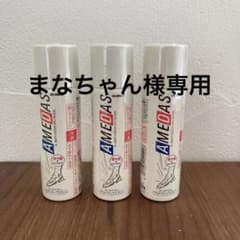 アメダス AMEDAS 防水スプレー 60ml ３本セット コロンブスのサムネイル