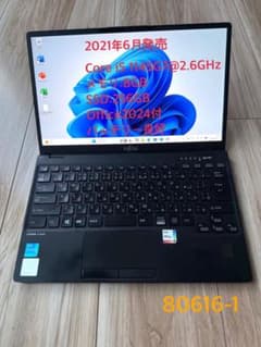 超軽量738g富士通LIFEBOOK U9311/F 8/256GBオフィス24 - メルカリ