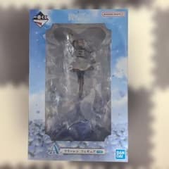 [Brand New, Unopened] Ichiban Kuji Funeral Frieren Prize A Frieren Figure