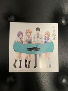 뻐꾸기의 신부 × sumika 엽서
