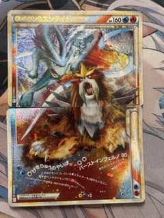 ポケモンカード スイクン＆エンテイ LEGEND 値引き⭕️ - メルカリ