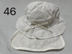 apres les cours ベビー帽子 日よけ付き 46cmのサムネイル
