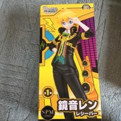 鏡音レン レシーバーのサムネイル