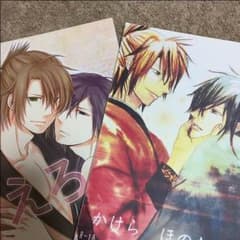 薄桜鬼 同人誌 沖齋のサムネイル