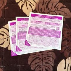 乃木坂 全国握手券のサムネイル