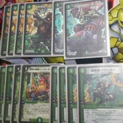 DM べアフガンデッキのサムネイル