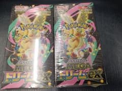 即送 2箱 ポケモンカードMEGA ドリームex 新品未開封 シュリンク box