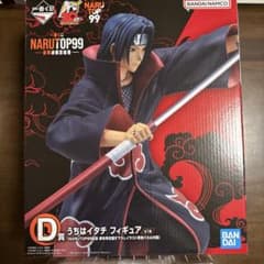 NARUTO TOP 99 うちはイタチ フィギュアのサムネイル