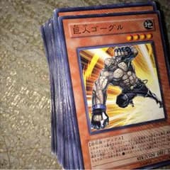 遊戯王のサムネイル