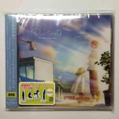 【新品】Re:set 通常盤 / りょーくんのサムネイル