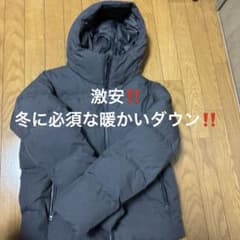 ユニクロ シームレスダウンパーカ ダークグレー 灰色 M ダウン アウターのサムネイル