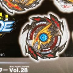 スーパーハイペリオン.Gg.MDm 4Aのサムネイル