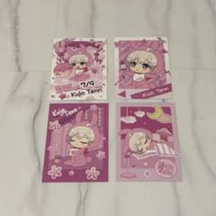 アイナナ 九条天 ベビコミュのサムネイル