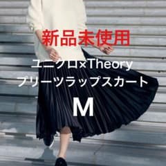【minami様専用】ユニクロ×Theory プリーツラップスカートのサムネイル