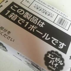 エンゼルミニパイ１６コきなこもち＋１６コのサムネイル