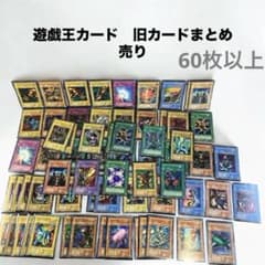 遊戯王カード 初期カード 聖なるバリア 封印されしエクゾディア 他