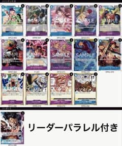 ワンピースカード 青紫ルフィデッキ - メルカリ