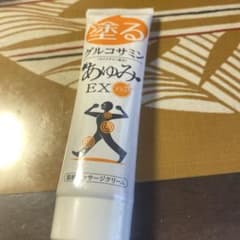 塗るグルコサミン あゆみEX プラス 温感マッサージクリームのサムネイル