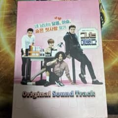 パクソジュン 彼女はキレイだった ostのサムネイル