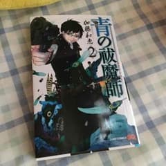 青のエクソシストのサムネイル