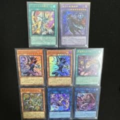 ク*迎様 滅びの黒魔術師 ティマイオスの眼光 他ブラックマジシャン 