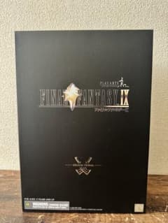 ファイナルファンタジー9 ジタン　プレイアーツ真