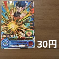 ドラゴンボール エナジーカード ゴテンクス ED1-19A ドラゴンボール エナジーカード ゴテンクス ED1-19A